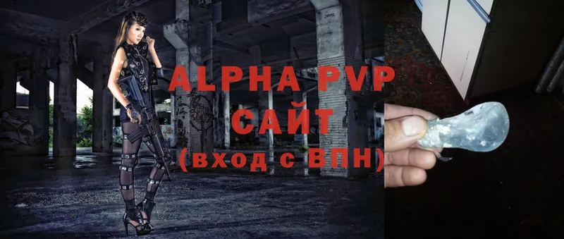 A PVP мука  Гремячинск 