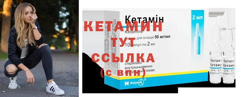 наркошоп  Гремячинск  КЕТАМИН ketamine 