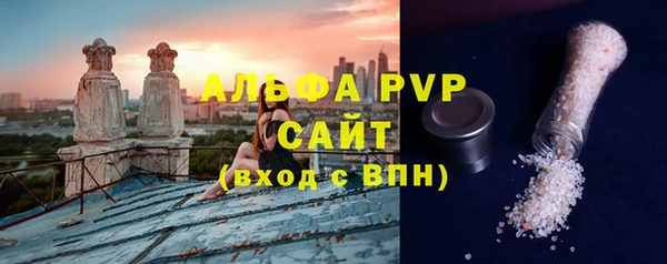 a pvp Белокуриха